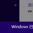 香港三期必开一期图片